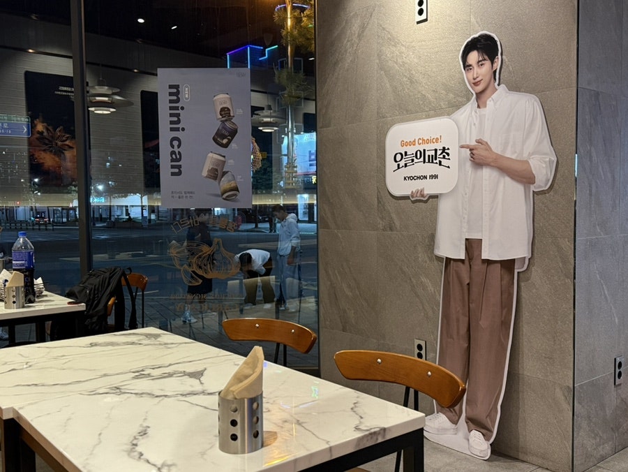 교촌치킨 삼척점 사진 6