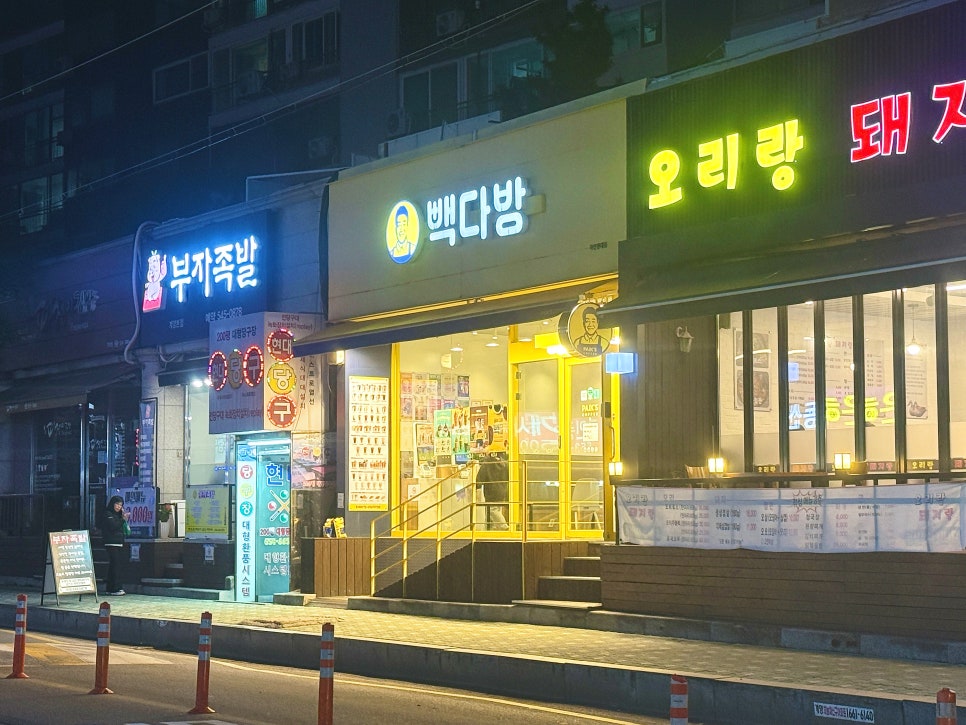 빽다방 작전현대점 사진 2