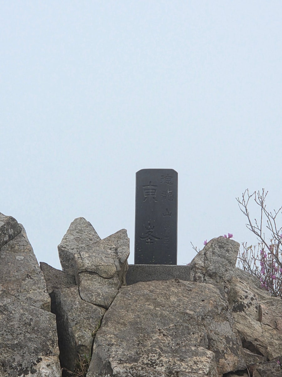 소석문 사진 6