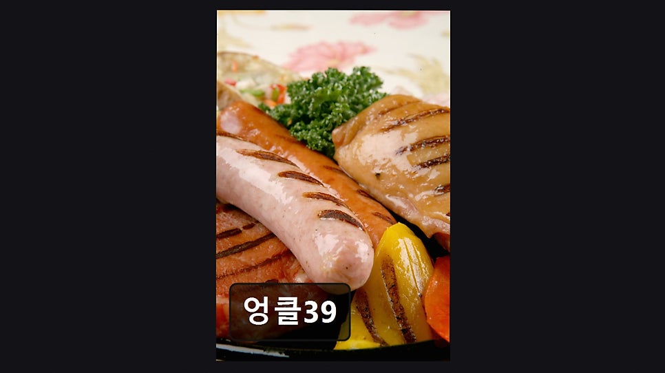 엉클39 사진 4