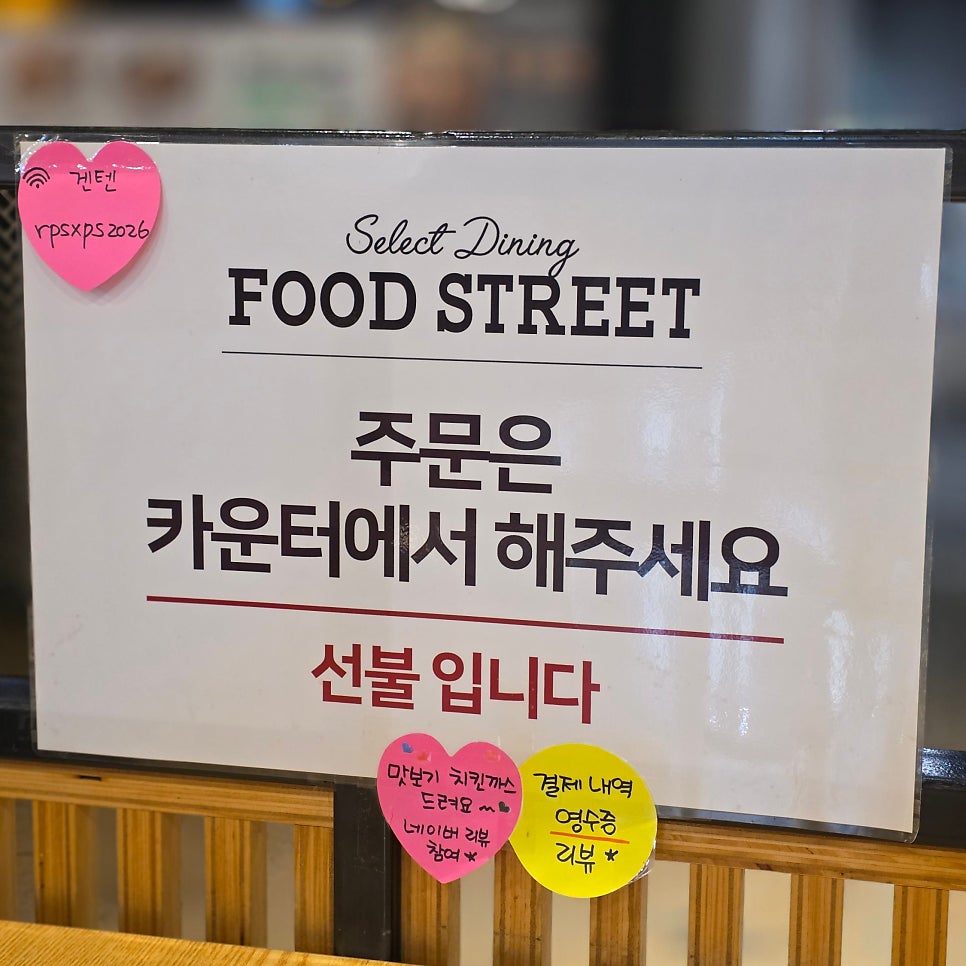 겐텐 뉴코아 부천점 사진 5