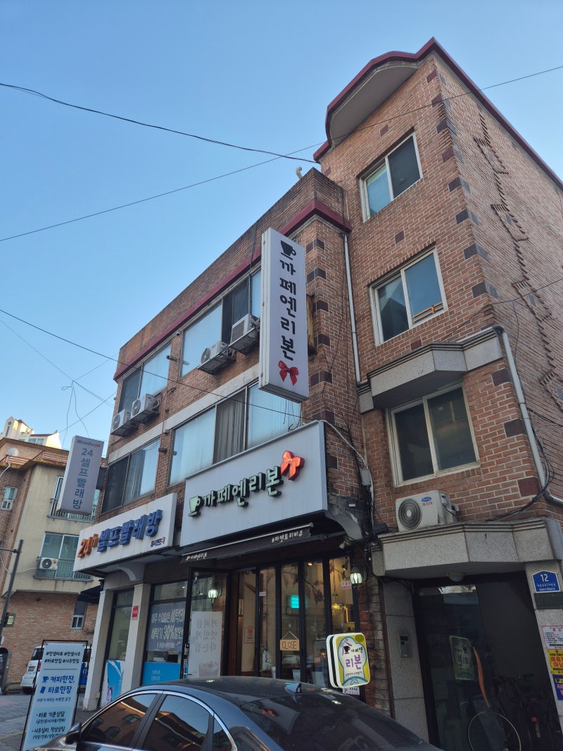 구리사주카페 타로카페 카페엔리본 커피 타로사주맛집 후기