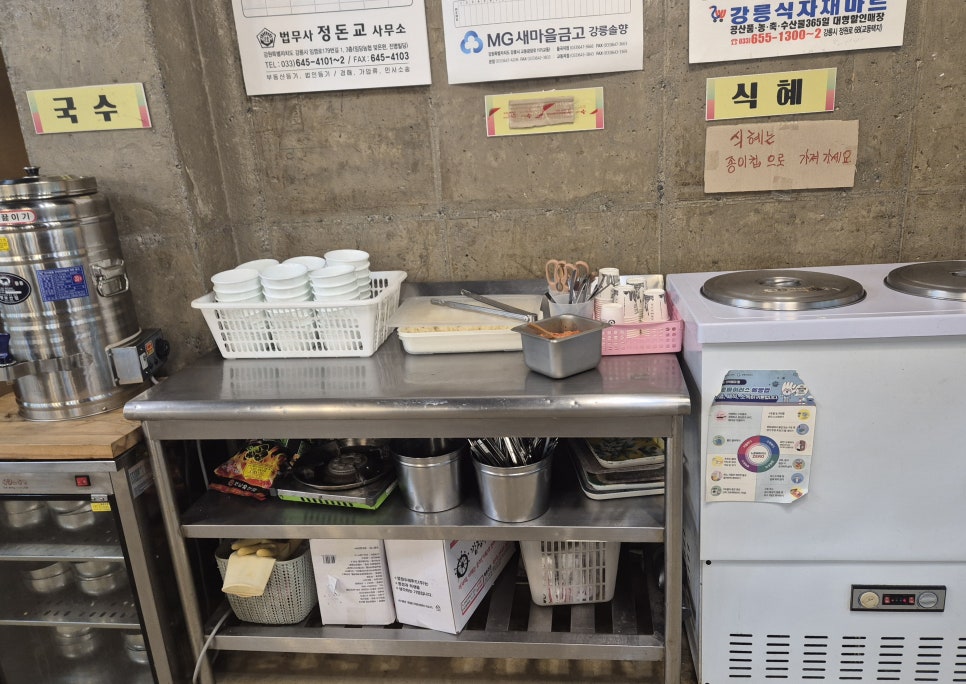 사임당한식뷔페 사진 2