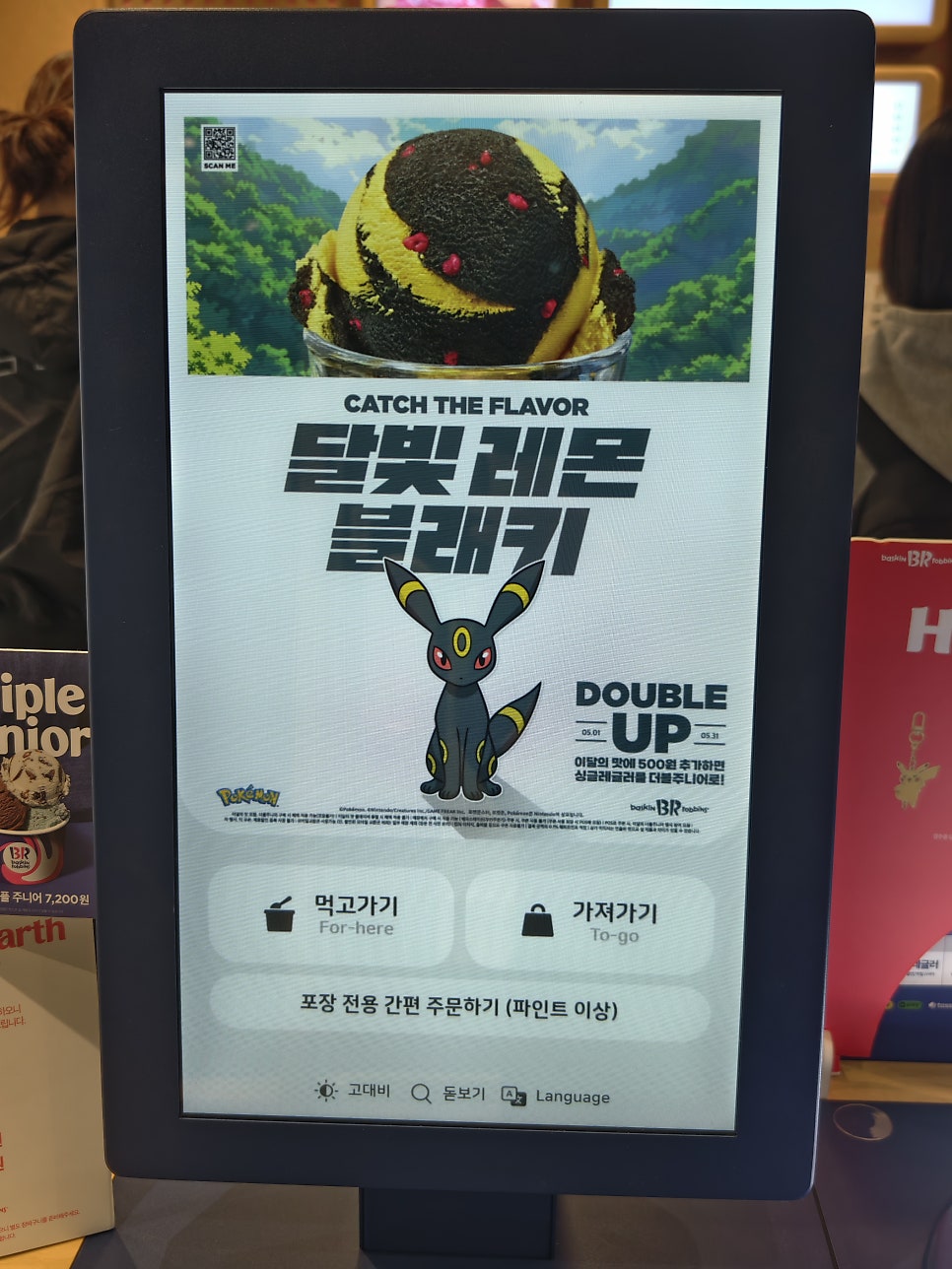 피카 사진 5