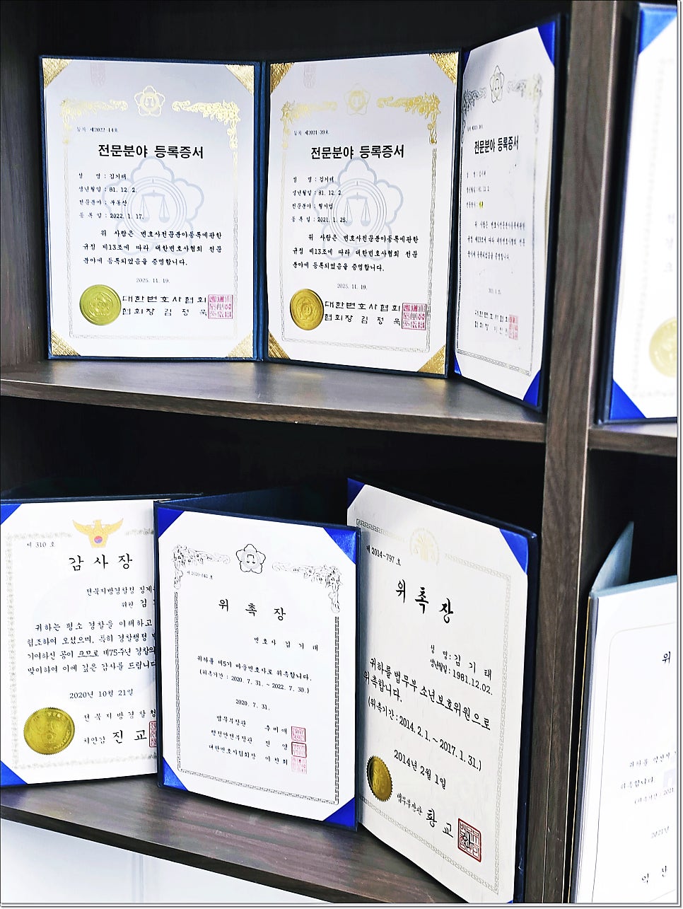 전주이혼상담 어떻게받아야할까? 관련 사진
