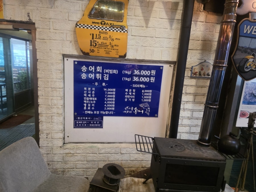 부흥송어장 사진 6