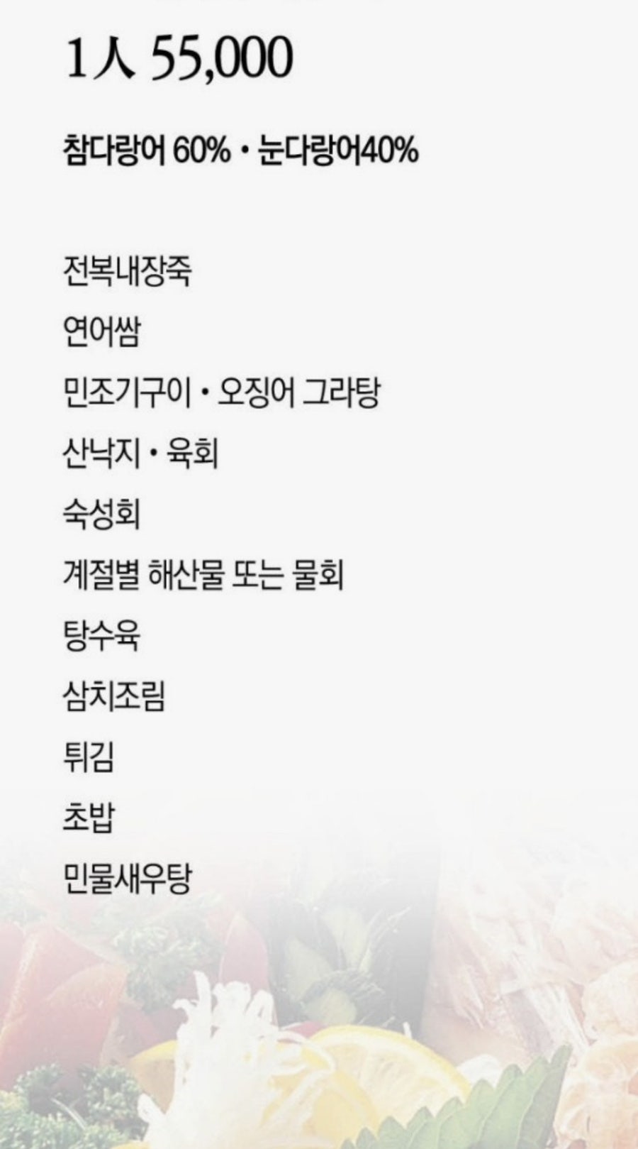 훈참치 사진 4