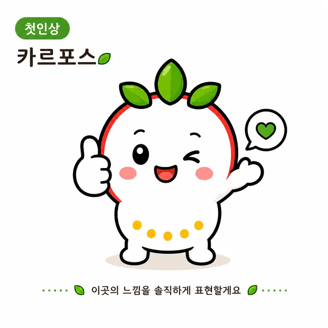 숭의가든 사진 2
