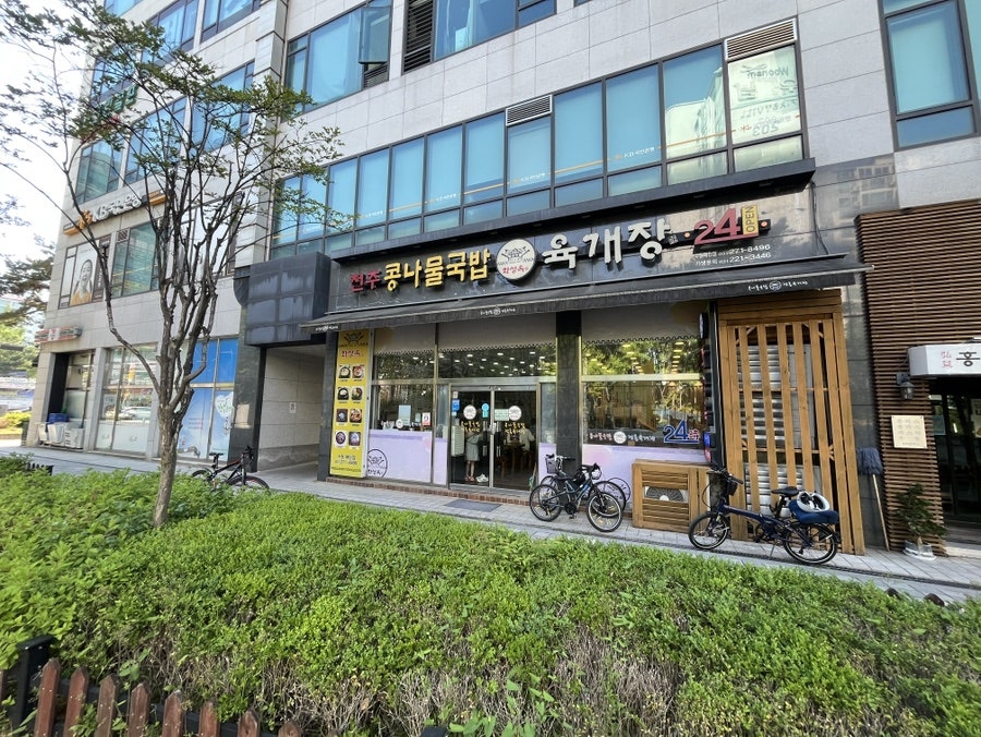화성옥 수원영통점 사진 1