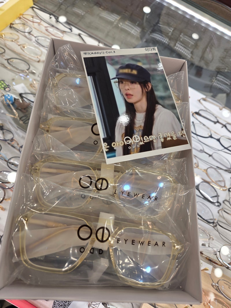 [ODD EYEWEAR ADDYI COL3 이다희 안경] 구기동프렌즈 이다희 투브릿지 뿔테 안경 오드아이웨어 에....