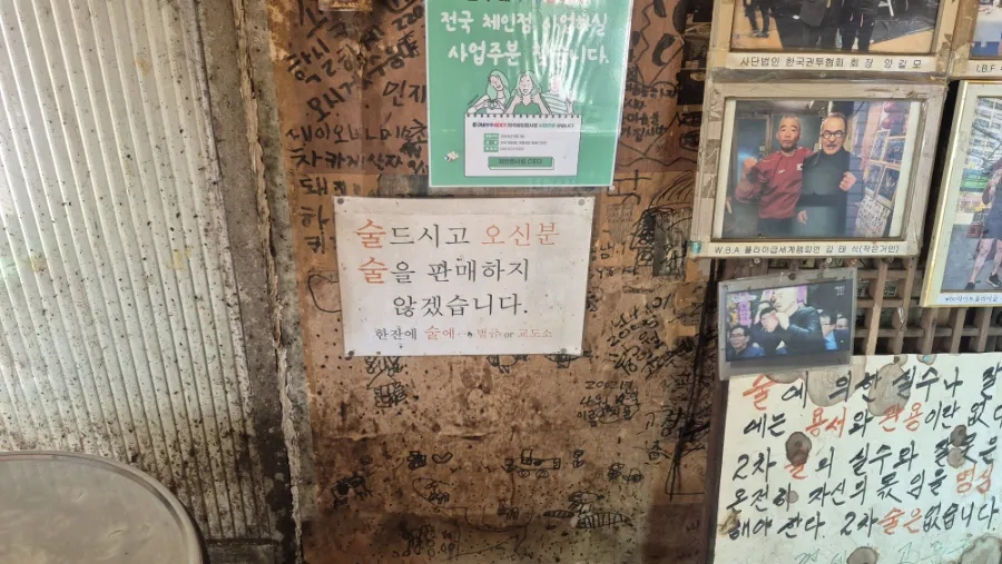 준구네부추껍데기 사진 3