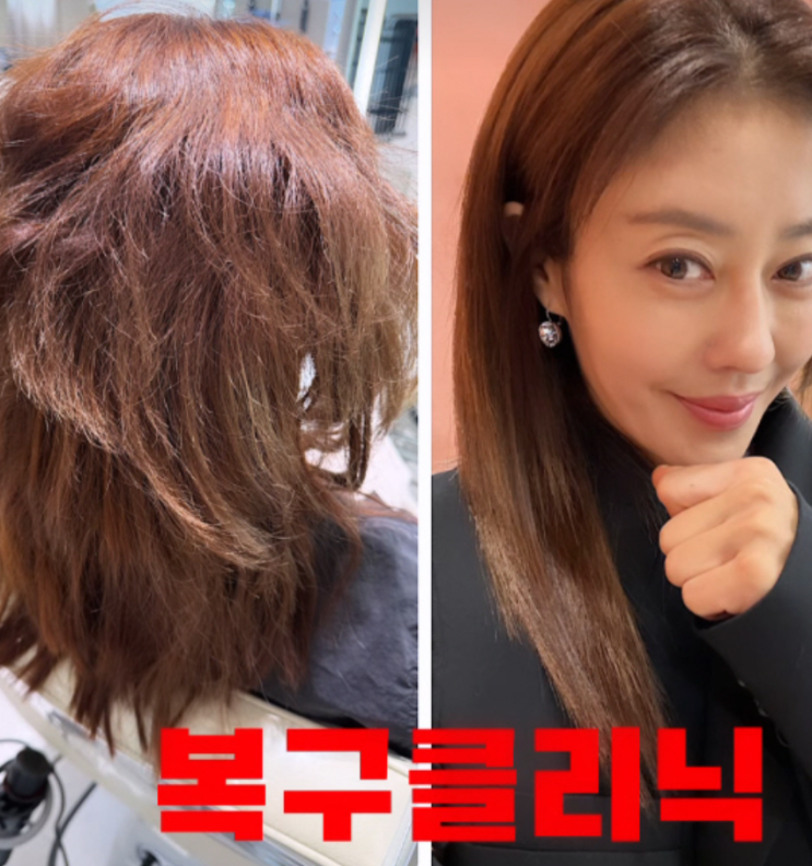   가수 이지현 미용사 변신 성공?! 찰랑이는 새색시 머릿결로 인생 2막 연 근황