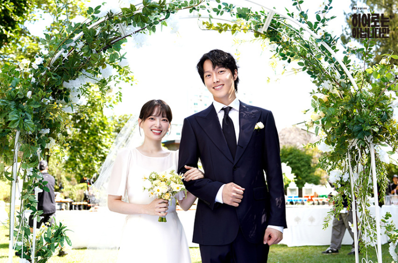 장기용 천우희 주연 JTBC 드라마 '히어로는 아닙니다만' - 현대인의 병을 치유하는 특별한 가....