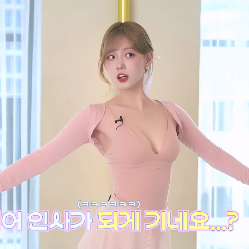 "보기 민망하다는..." 케플러 김채현 발레복 논란, 결국 해명까지 나왔다