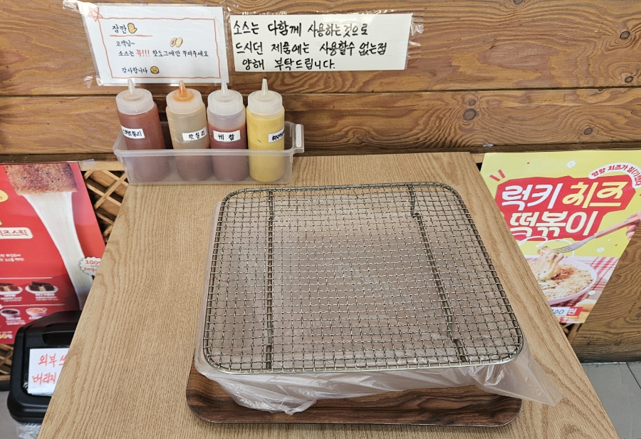 명랑핫도그 부천소사본동점 사진 5