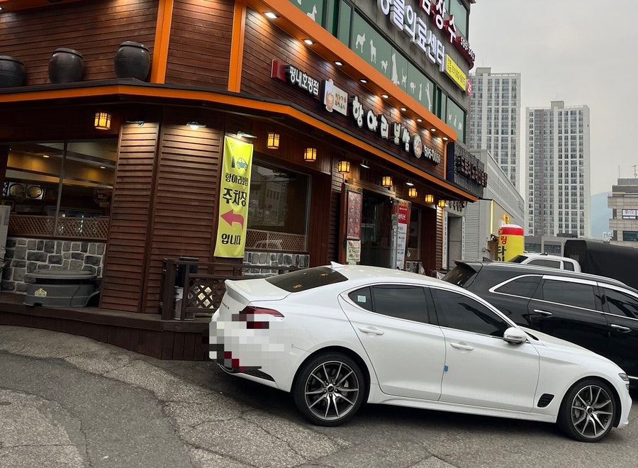 항아리보쌈 평내호평점 사진 3