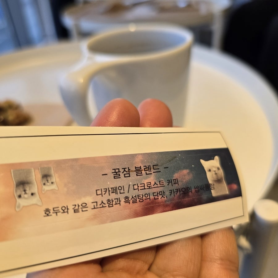 커피이야기 사진 5