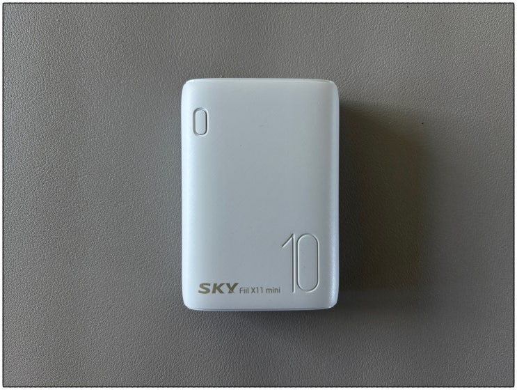 가볍고 빠른 미니 보조배터리 10000mAh, 스카이 필 X11 스펙 및 알리 직구 가격