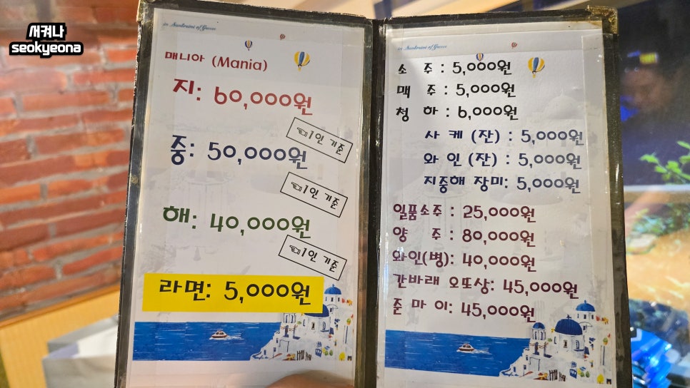 지중해 사진 6