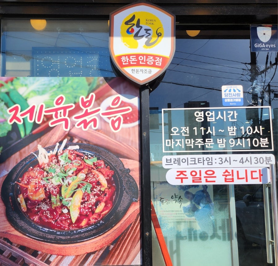여기가대패세상 사진 4