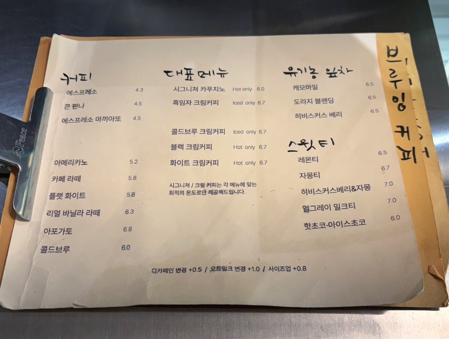 돌핀커피로스터스 사진 6
