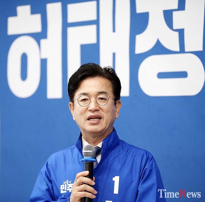 허태정 대전시장 후보 프로필 민주당 나이 학력 고향 자녀 결혼 가족 경력 공약