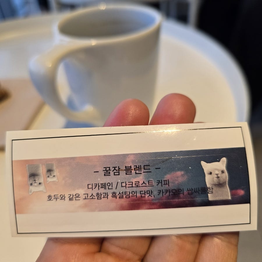 커피이야기 사진 4