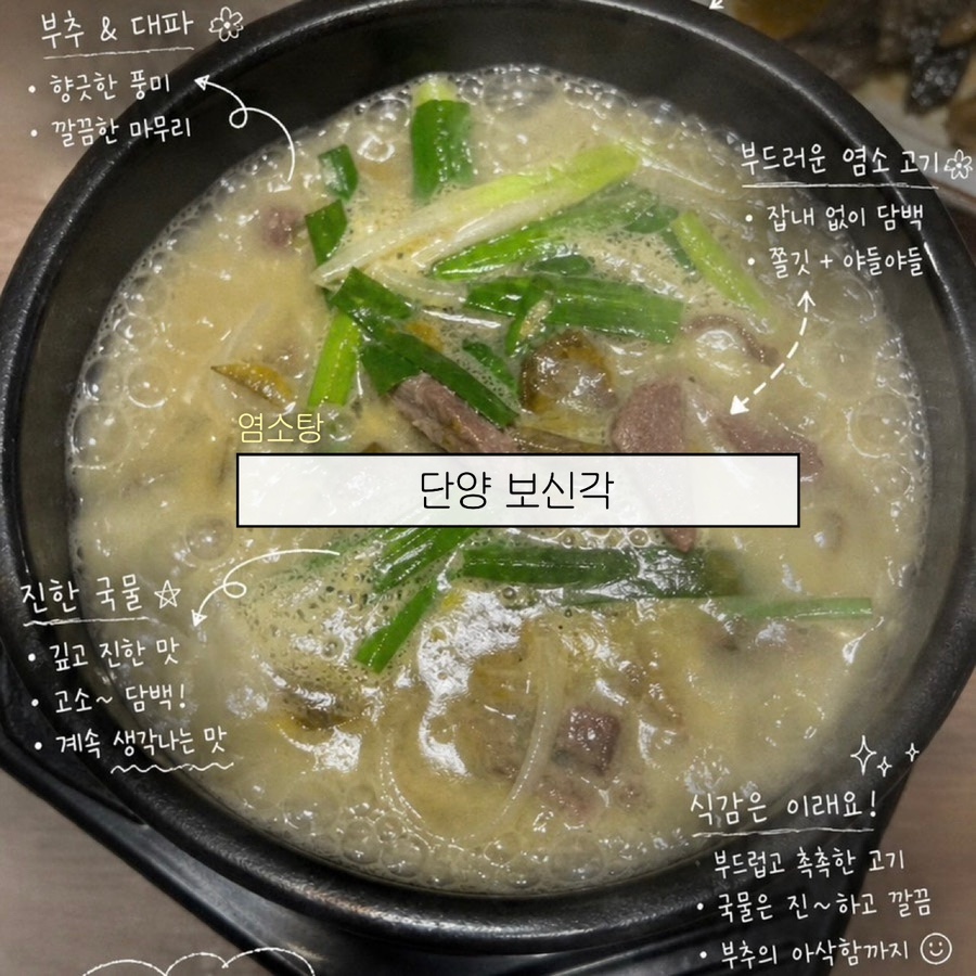 보신각 사진 1