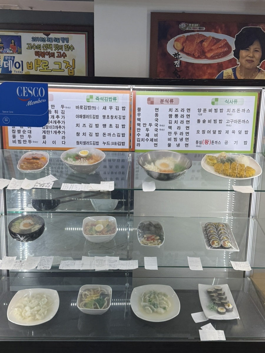 바로그집 도안우미점 사진 6