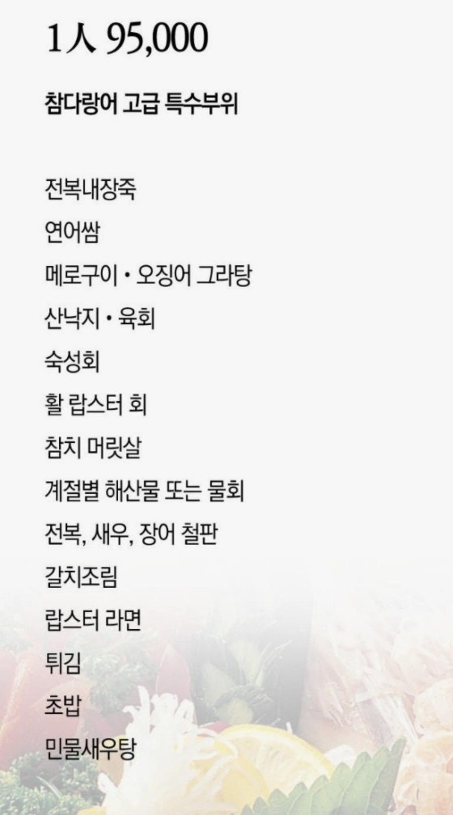 훈참치 사진 6