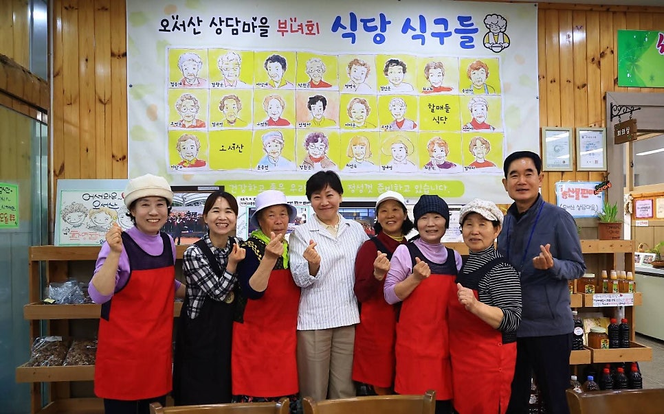 오서산펜션 사진 1