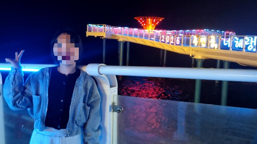 해조하우스 사진 1