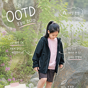 키즈 여름 바람막이_자외선 차단 경량 블랙야크키즈