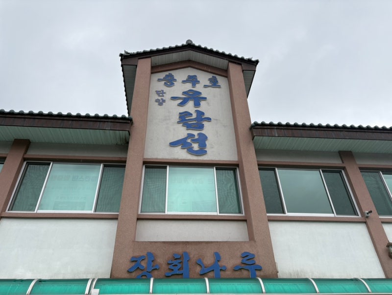 사진 9