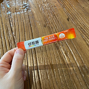 센트룸 신제품  추천! 센트룸 이뮨 부스트 데일리 프로텍션 C로 간편하게