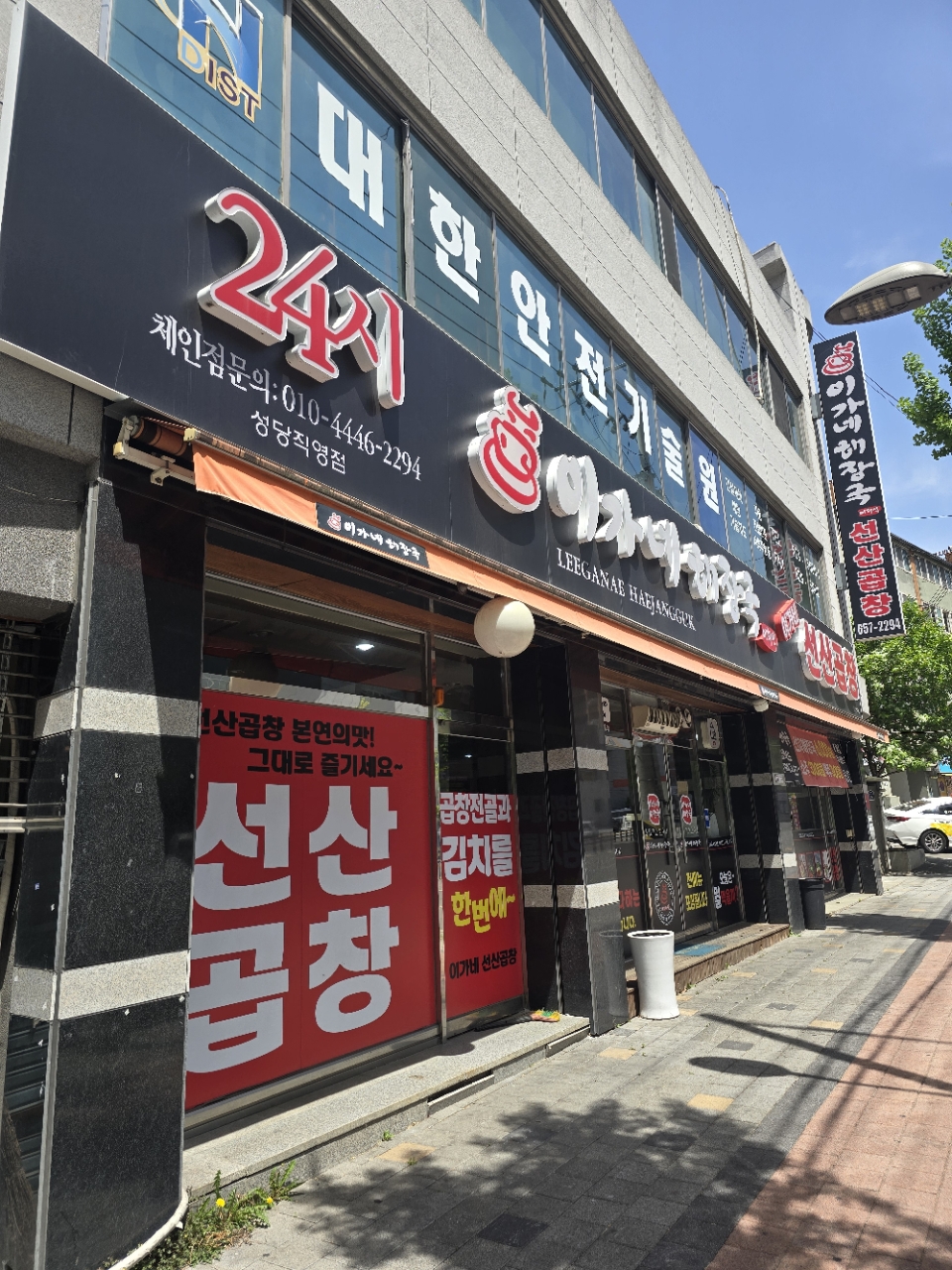 공원보리밥 사진 1