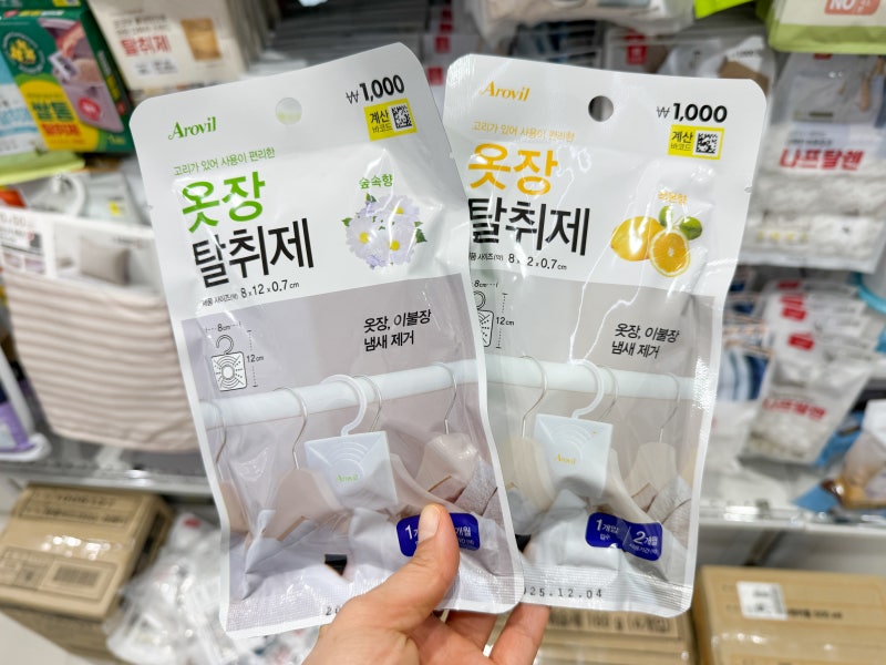다이소 탈취제 추천 옷장에 두고 써본 레몬향 숲속향 후기
