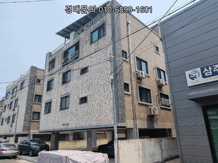  대전역 역세권 삼성동, 안정적인 월세 수익 기대되는 다가구주택 건물 경매, 지금이 기회! 2025타경3531