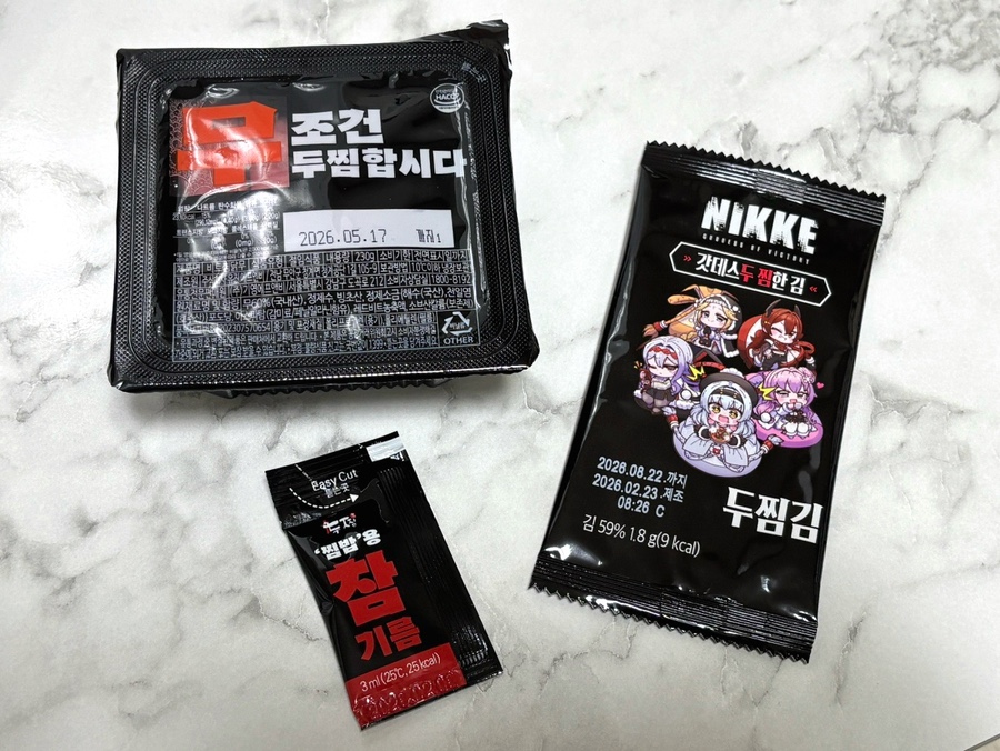 두찜 대구율하점 사진 6