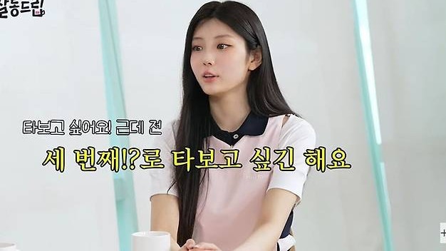 아일릿 원희 “앞자리 바뀌니 체력 달라”…윤아 면허 취득→어른 실감 토크 ('살롱드립')