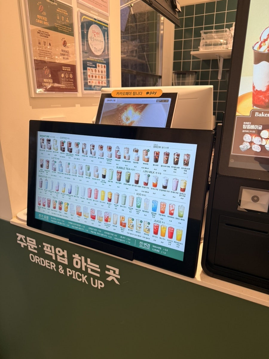 백억커피 동해부곡점 사진 6