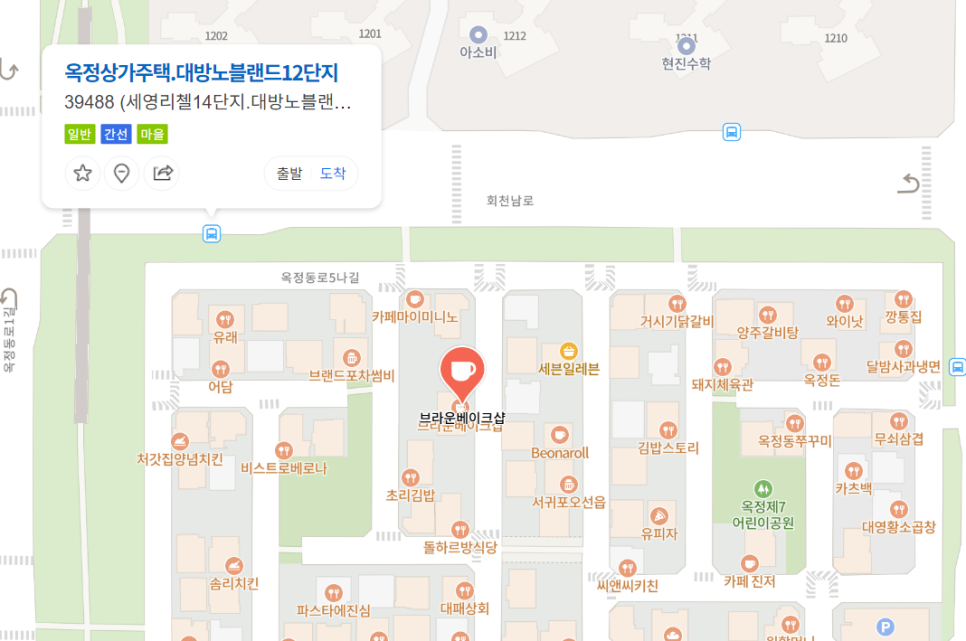 브라운베이크샵 사진 2