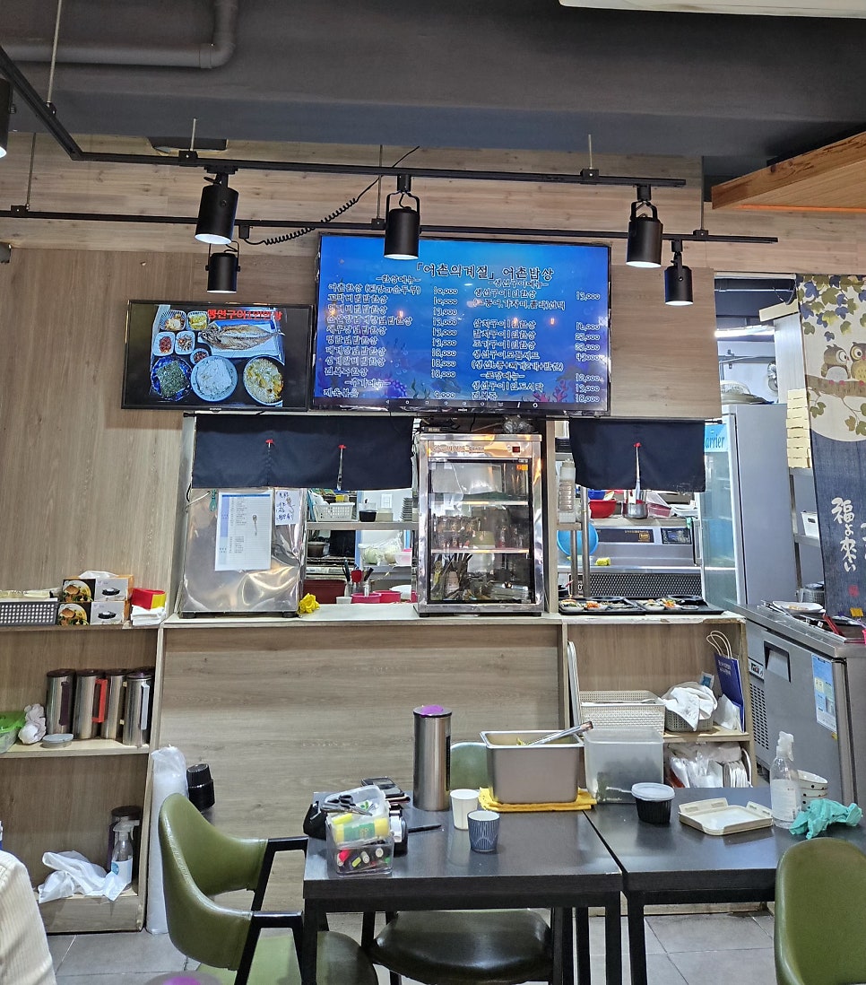 어촌의계절 본점 사진 4
