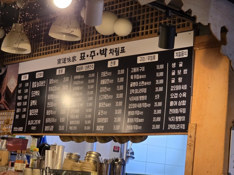 표주박 사진 2