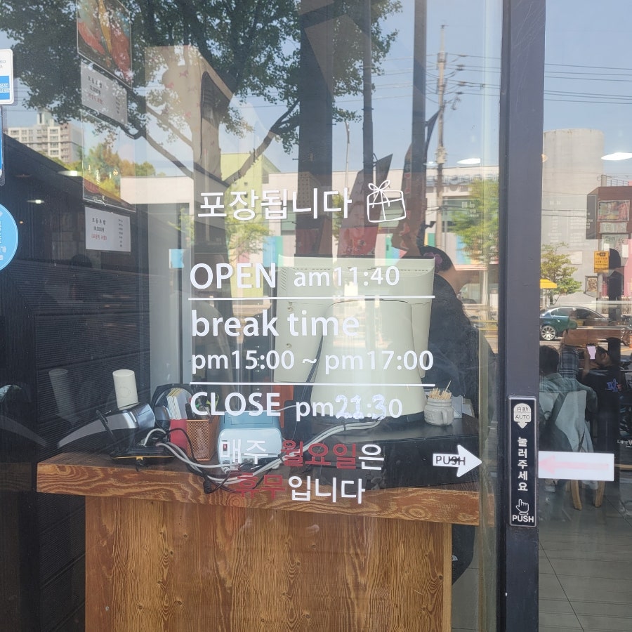 스시정 사진 2