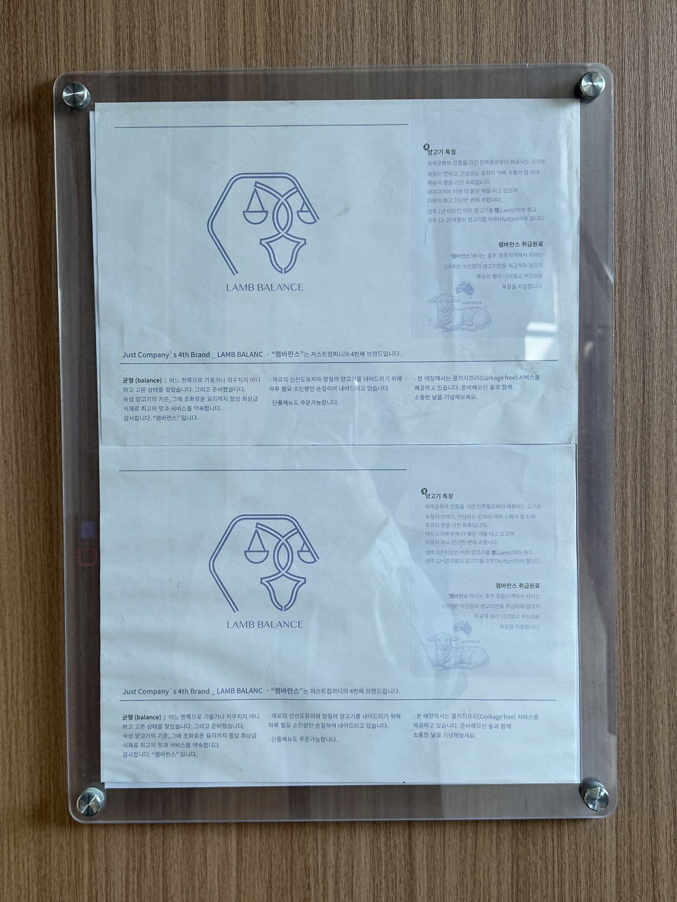 램바란스 프리미엄 광안 사진 3