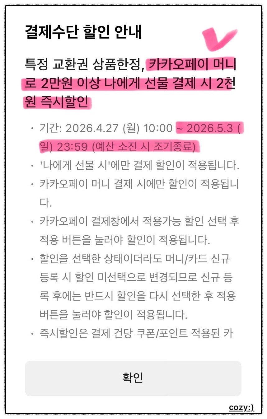 파리바게뜨 일광신도시점 사진 5