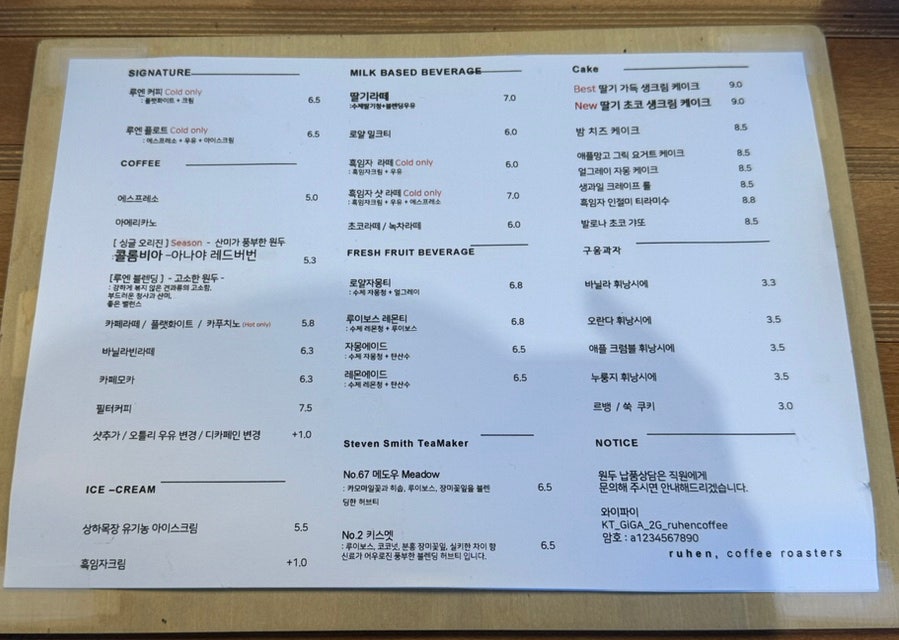 루엔커피로스터스 사진 4
