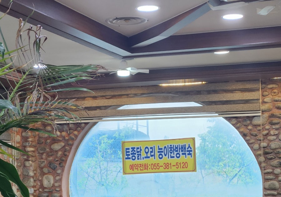 호박돌 사진 6