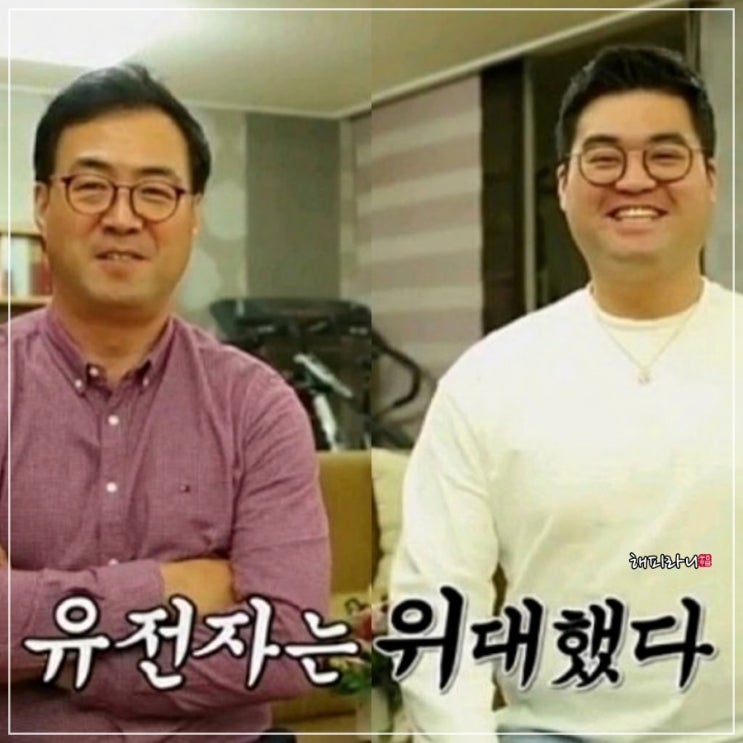 아침마당 소문난님 <b>이만기</b> 아들 이동훈 근황 <b>나이</b> 프로필 깜짝손님 ....
